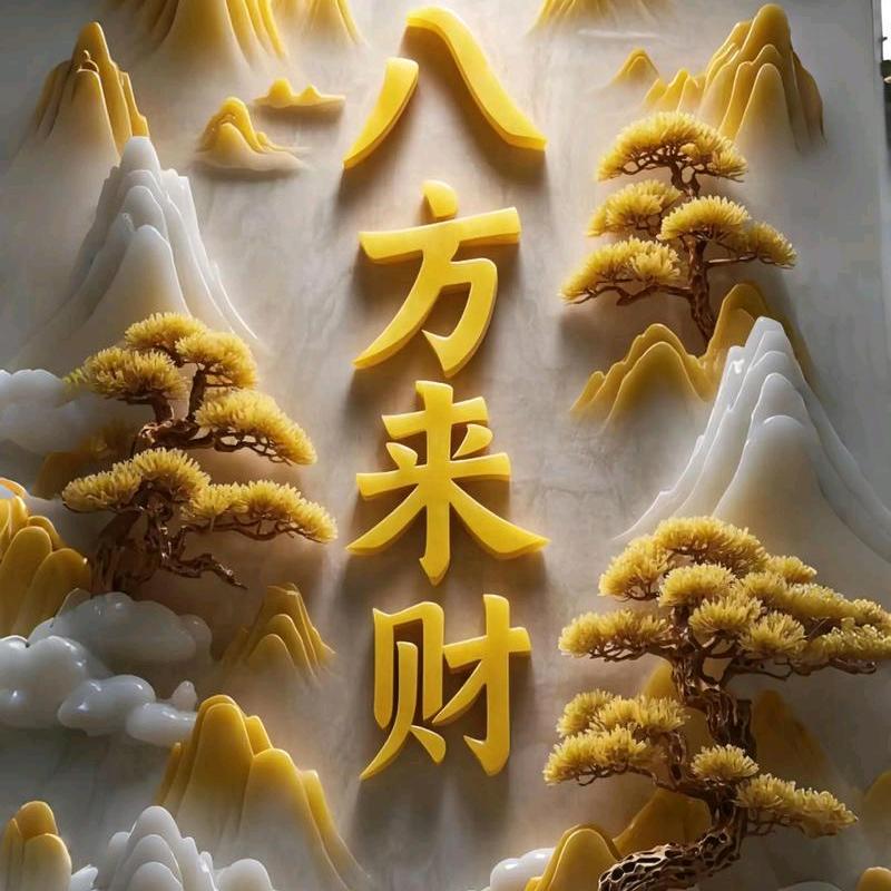 狂和哑巴说话