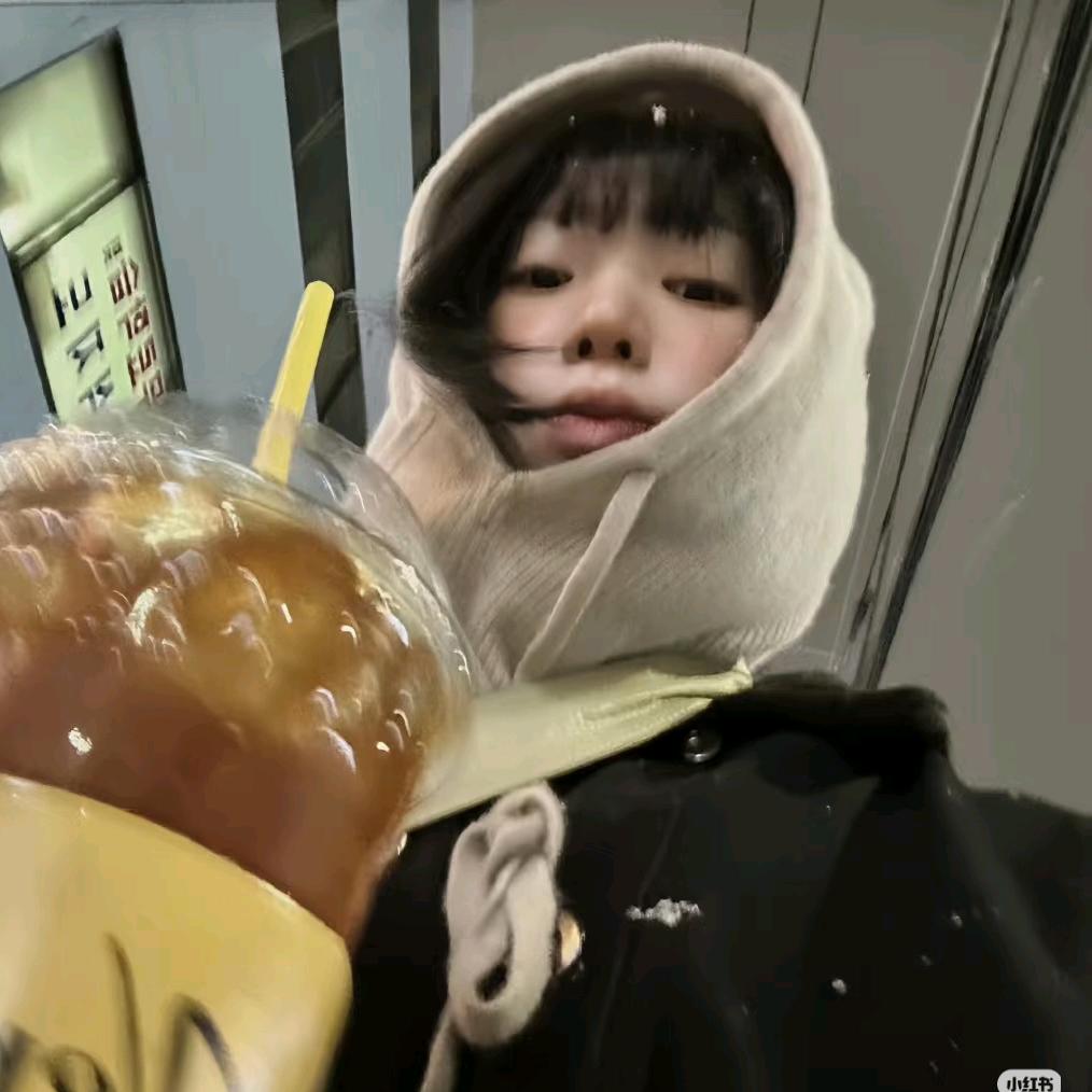 芯