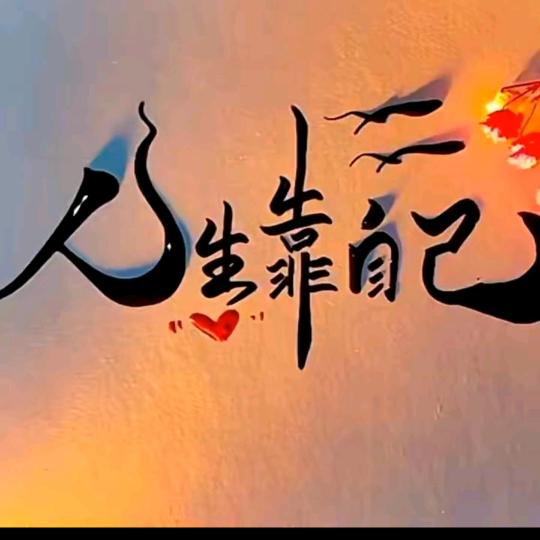 🫏🚖民工兄弟🚖🦓