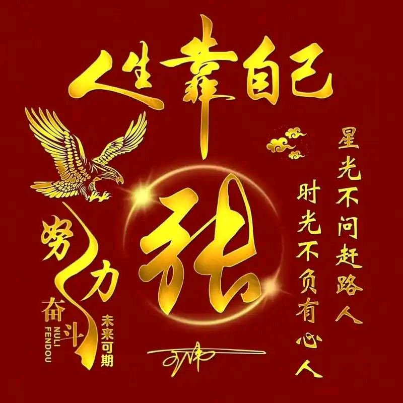 《笑☆对☆人☆生》