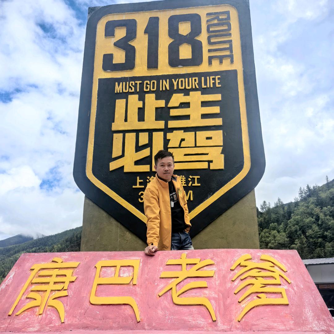 龙戈