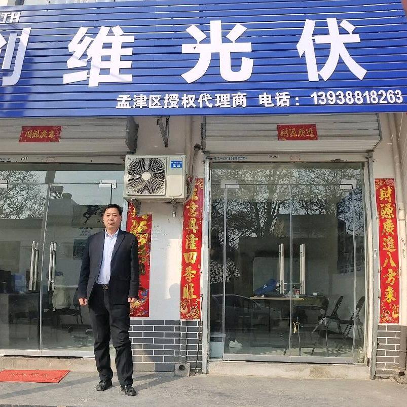 创维光伏姻缘搭桥李哥