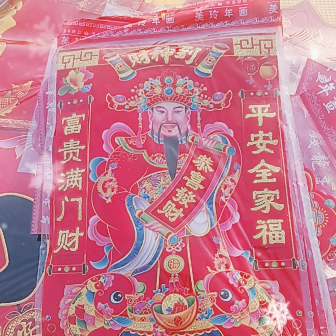 金昊