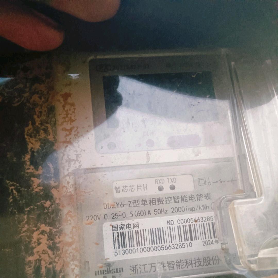 西绕