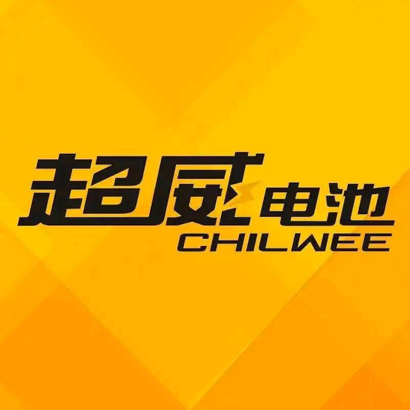 林伟车行