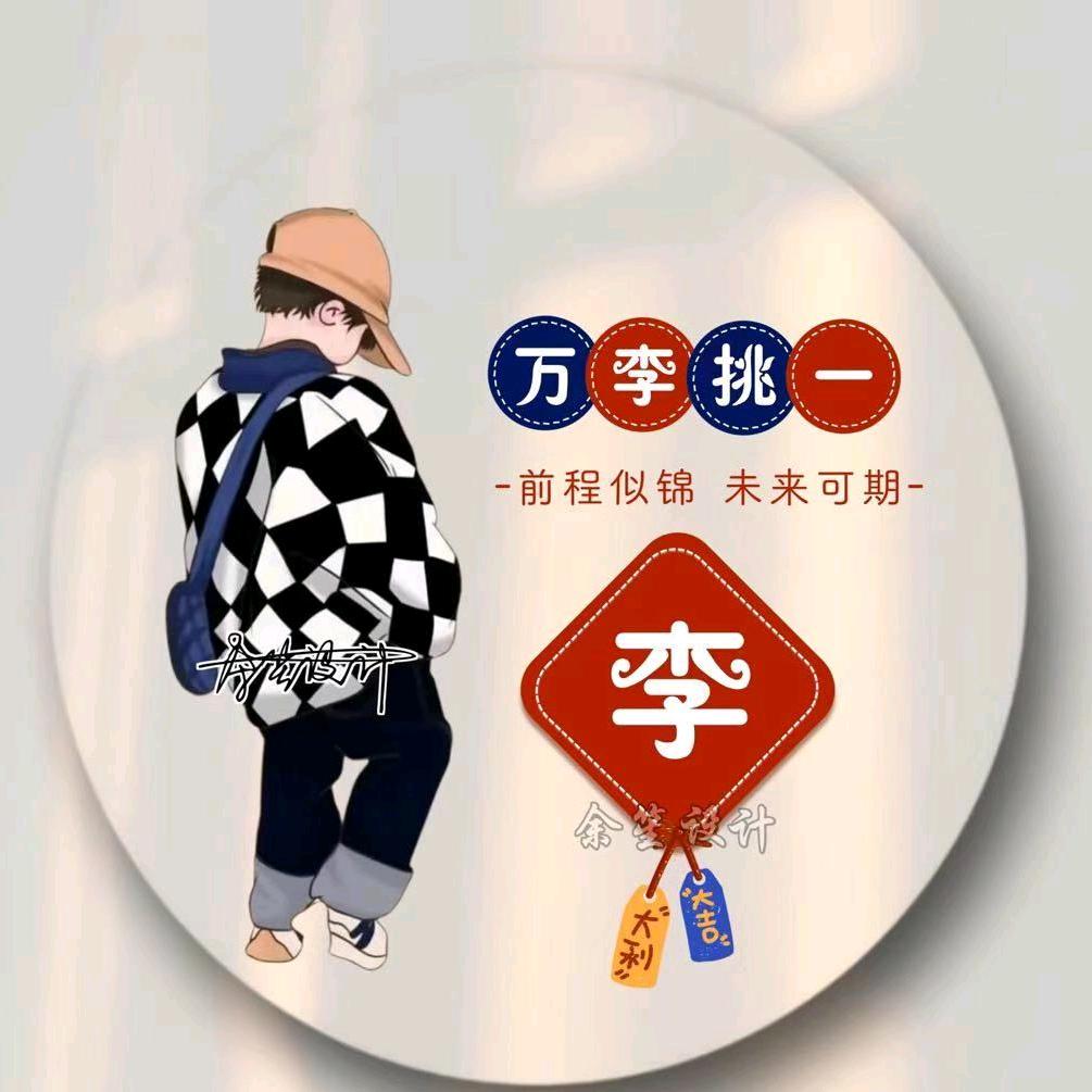 熟悉的陌生人