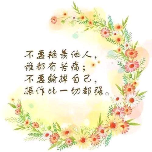 余生安好🌺