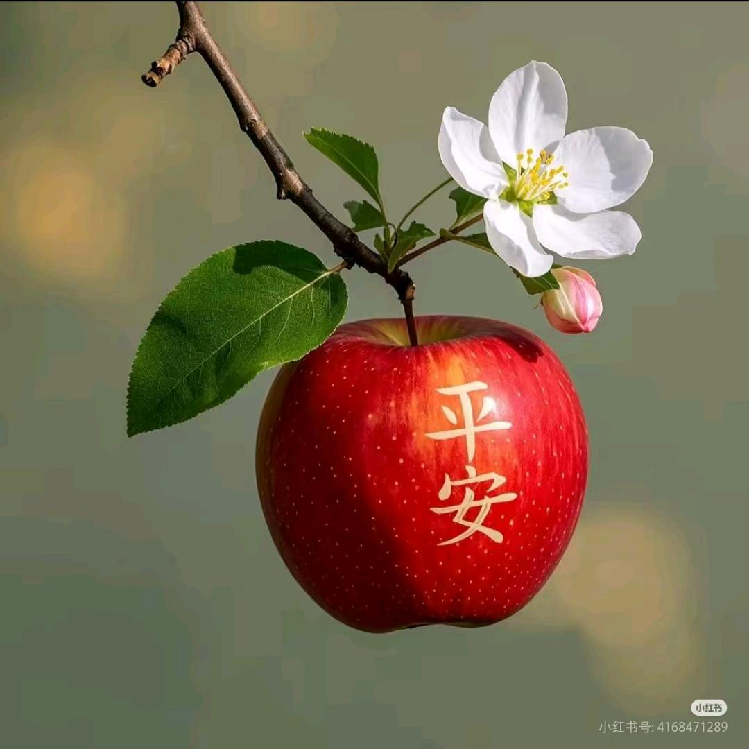 全家平安幸福