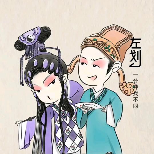 靓仔