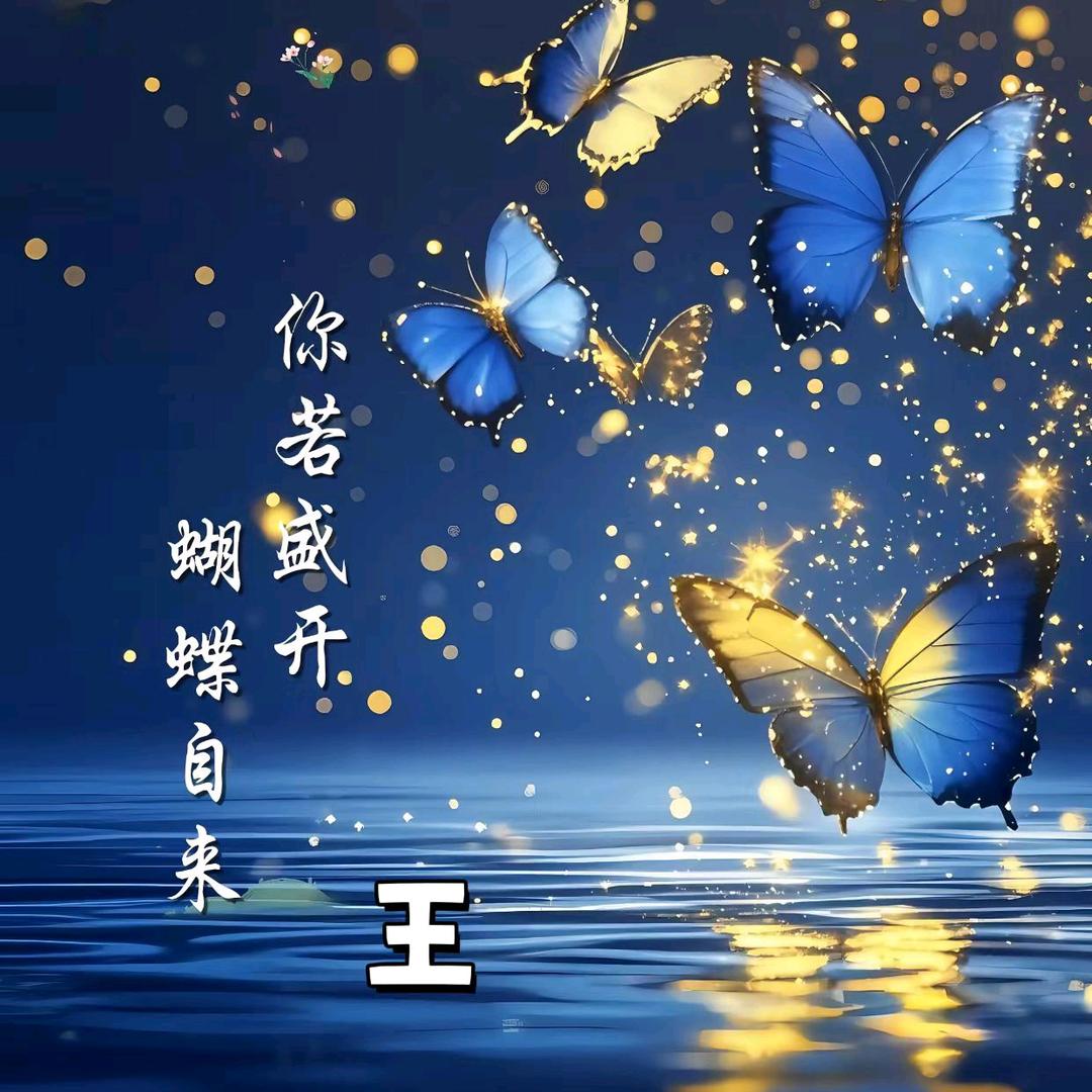 东明蓝莓