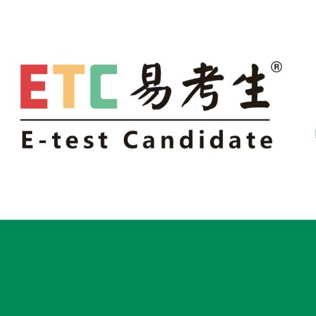 易考生升学规划