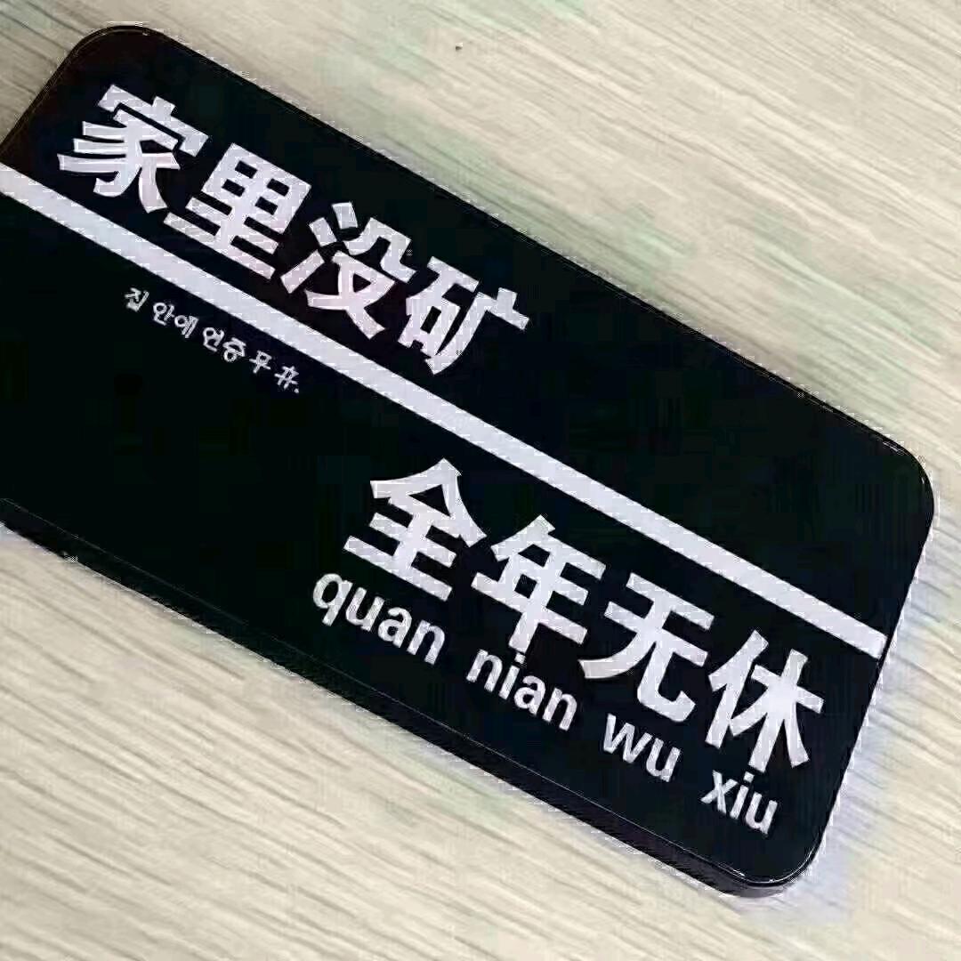 最熟悉的陌生人