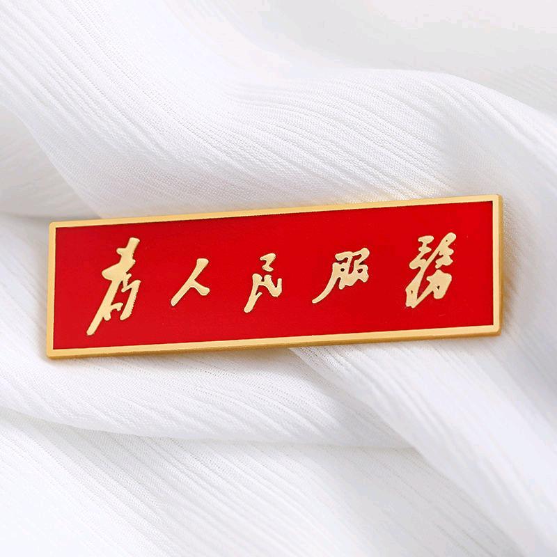 赢在宿迁
