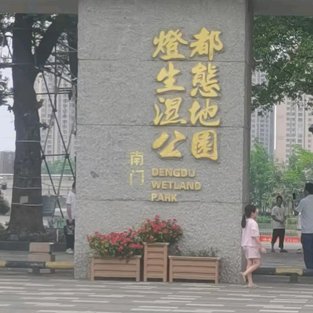 人生苦短
