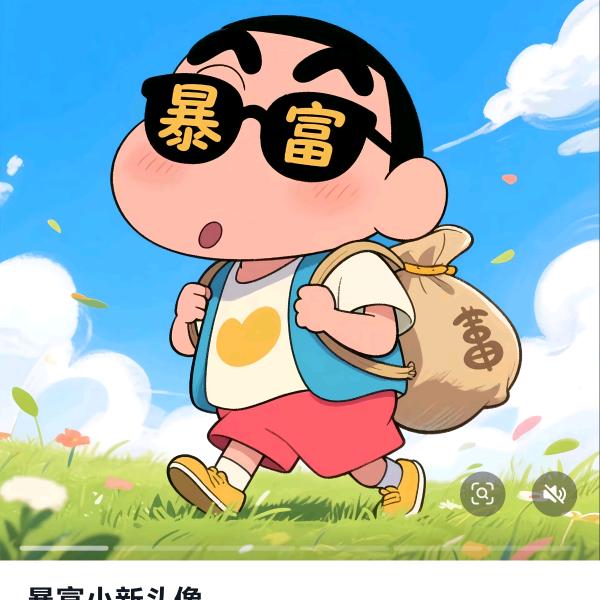 周大毛