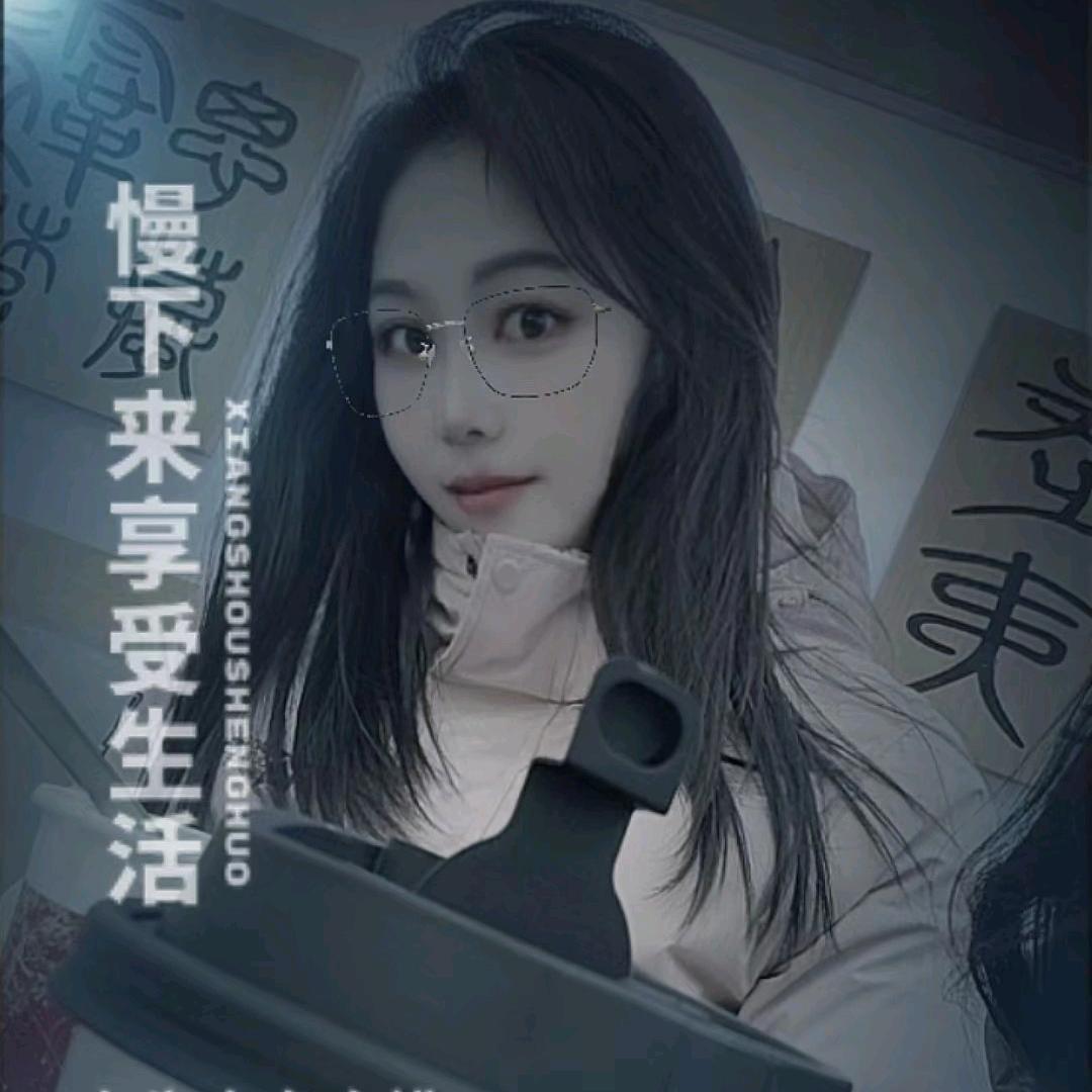 香香
