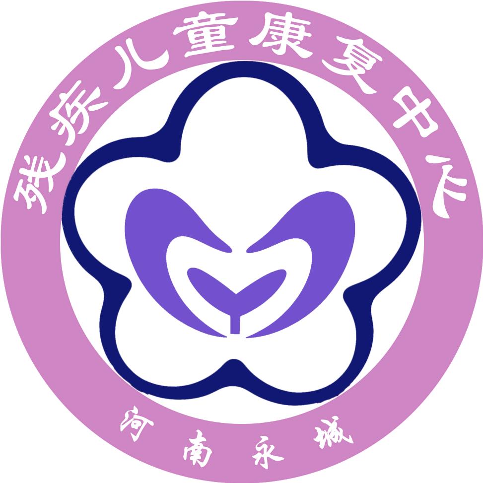 永城市智慧树特殊儿童训练中心