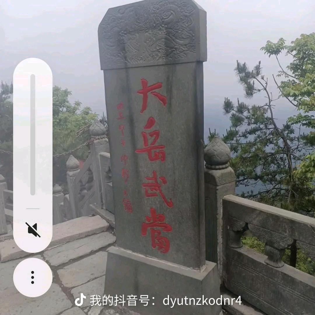 富锶山泉矿泉水