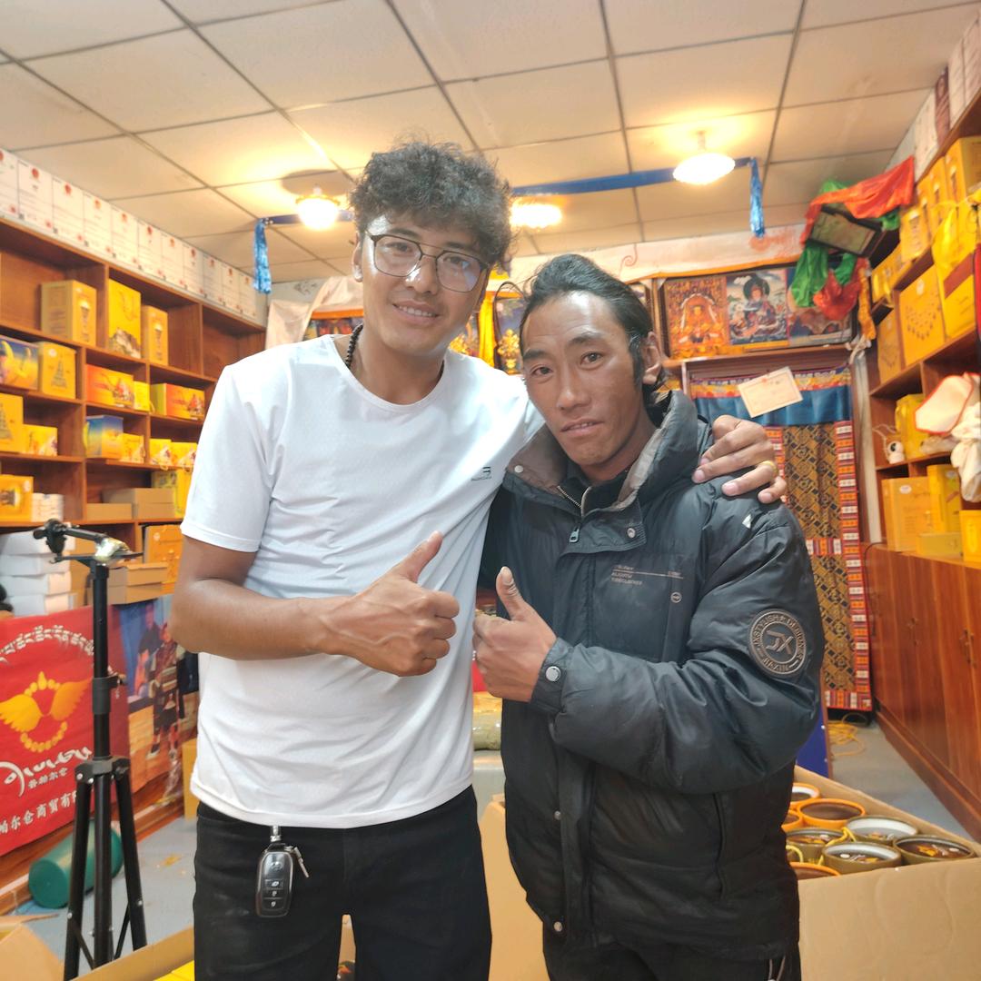普帕尔仓亚吉
