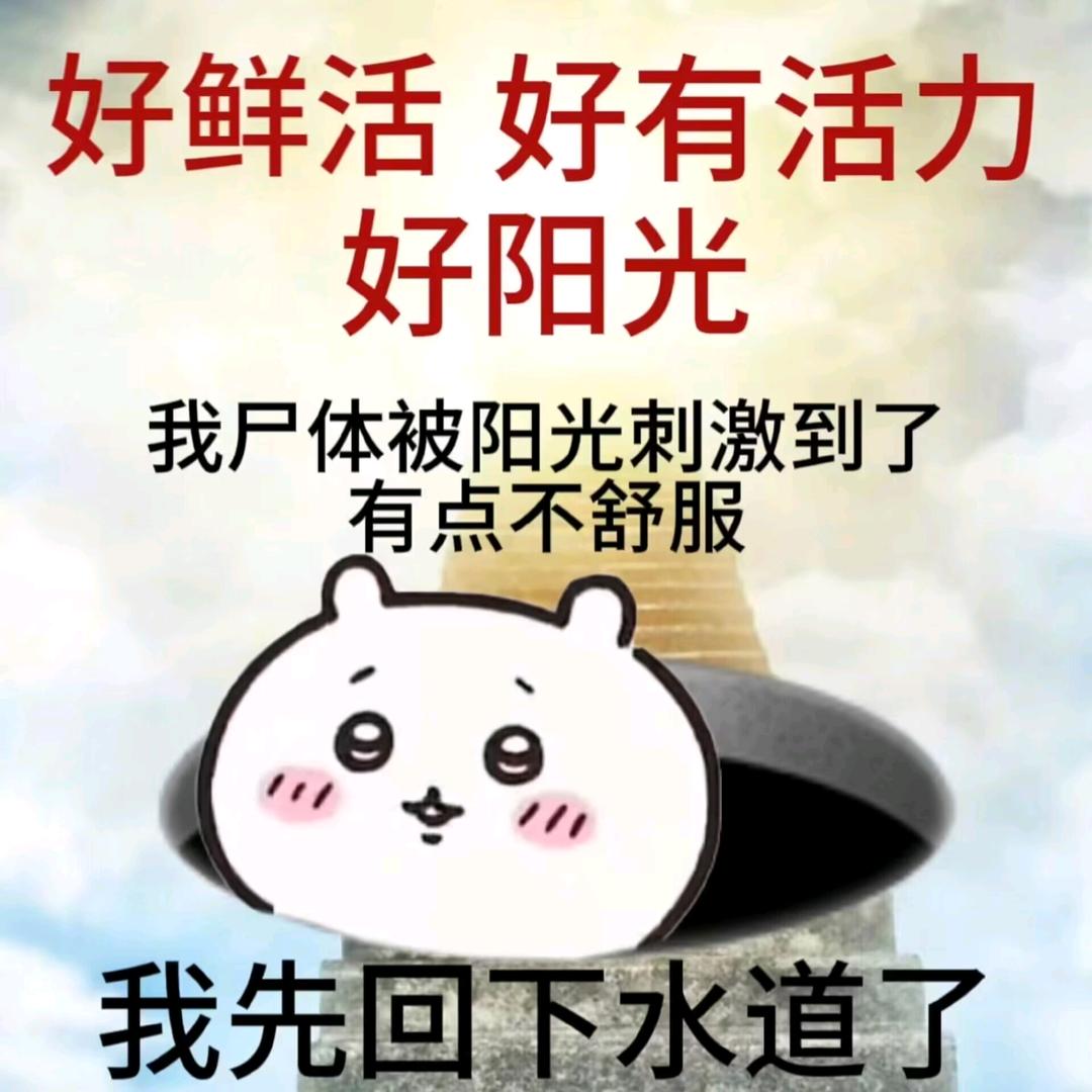 稀饭