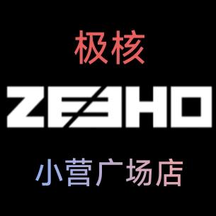 ZEEHO极核电动(淮安小营广场店)