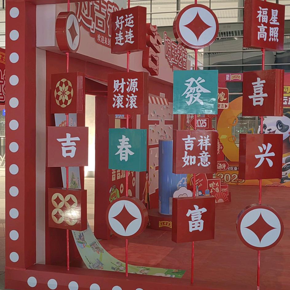 海创电器