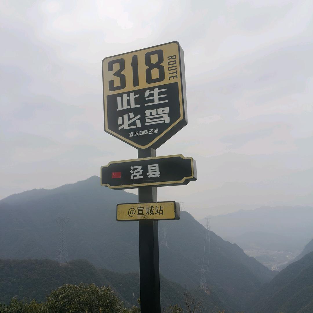 轮回一世