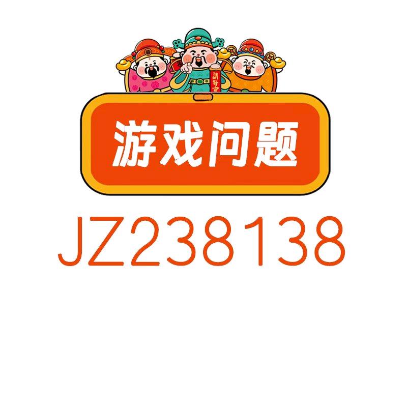JJ燕子
