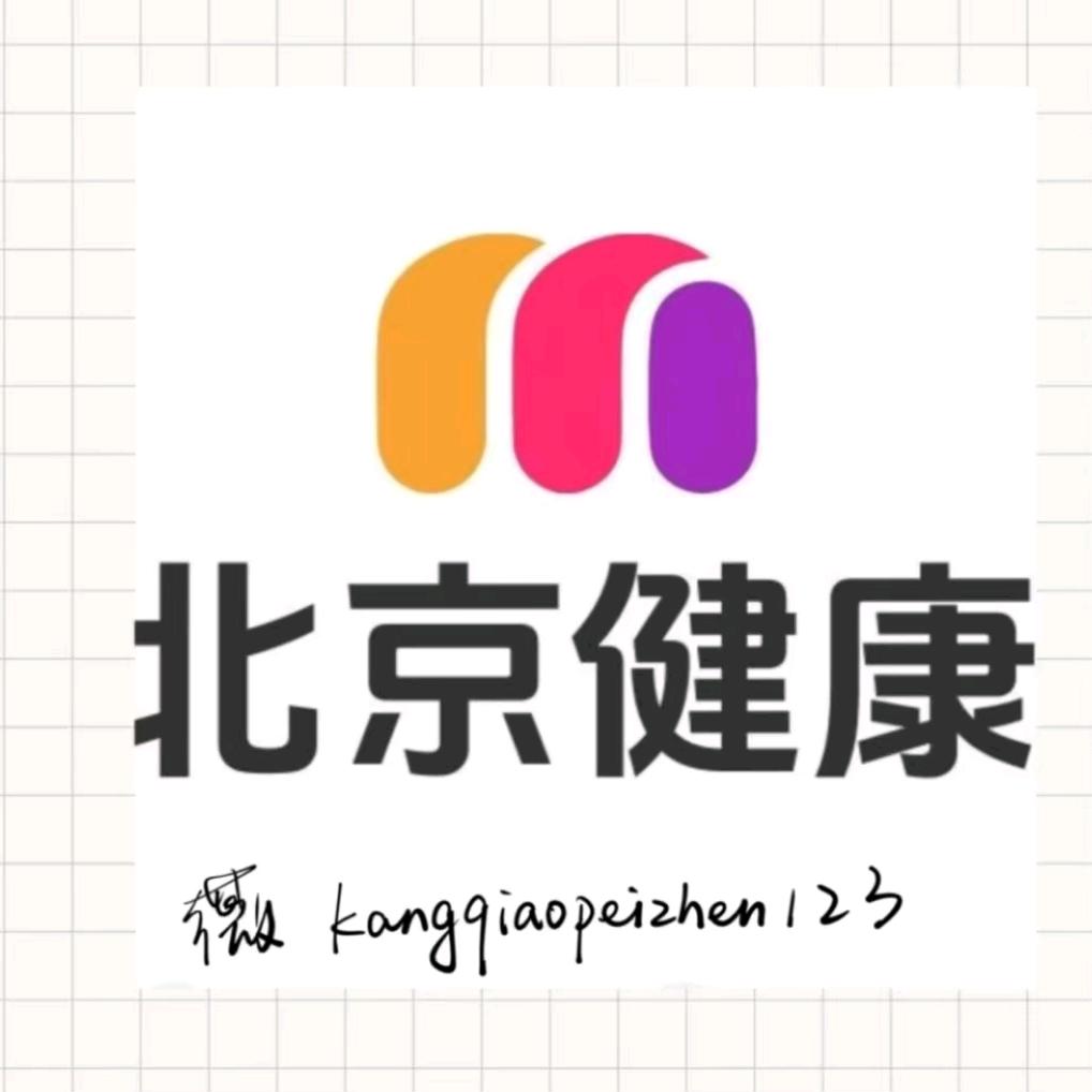康桥e通