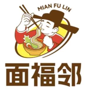 面福邻