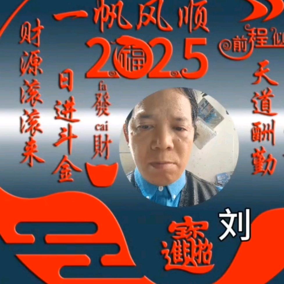 永添超爱吃