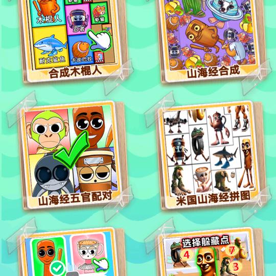 人生活着开心就好