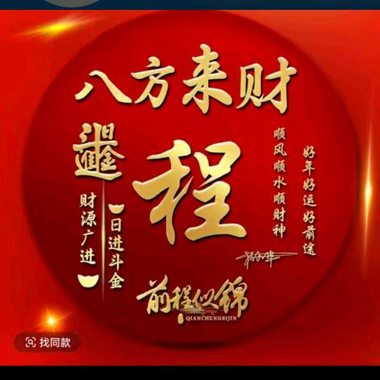 《知足常乐》刚哥
