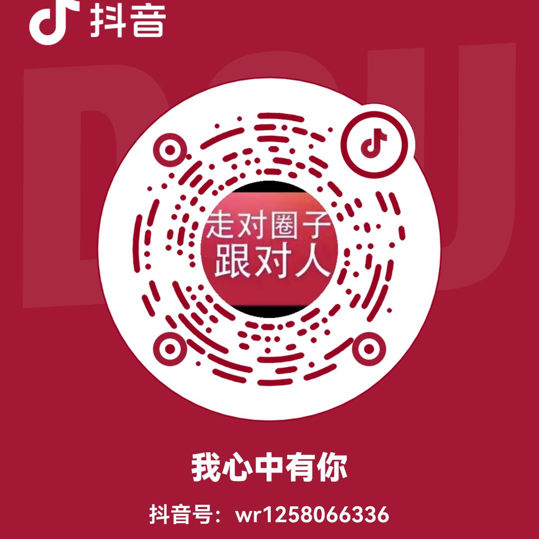我心中有你