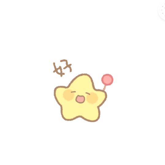 好👌