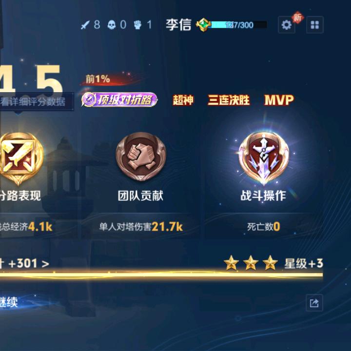 六六大顺