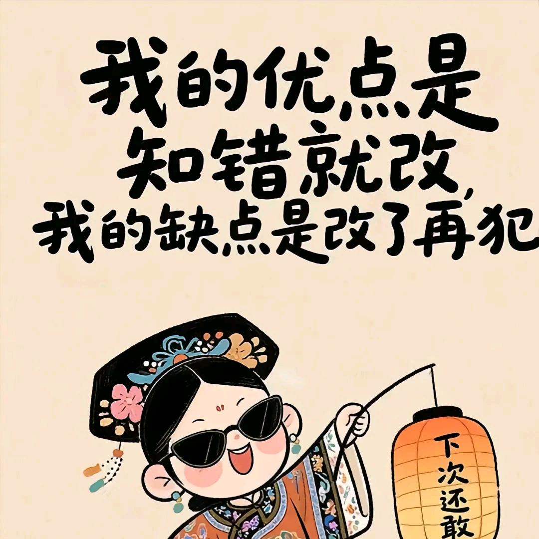 东楮岛扛把子
