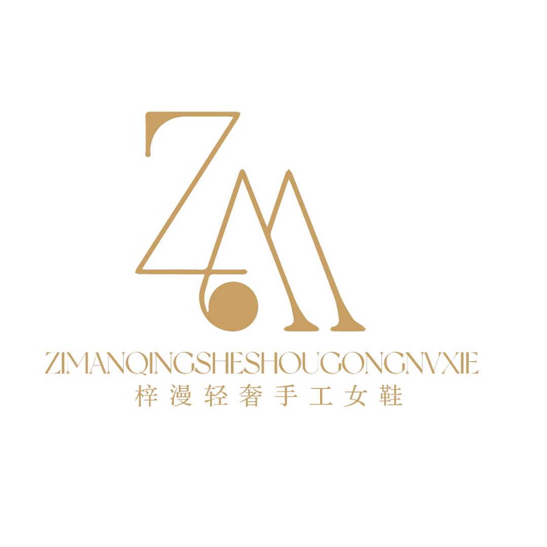 梓漫轻奢手工女鞋