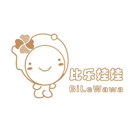 比乐娃娃婴童店