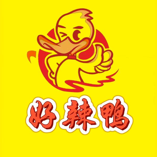 好辣鸭🦆