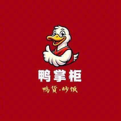 卖鸭货的曲老太