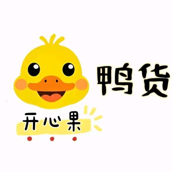 一家超好吃的鸭货店