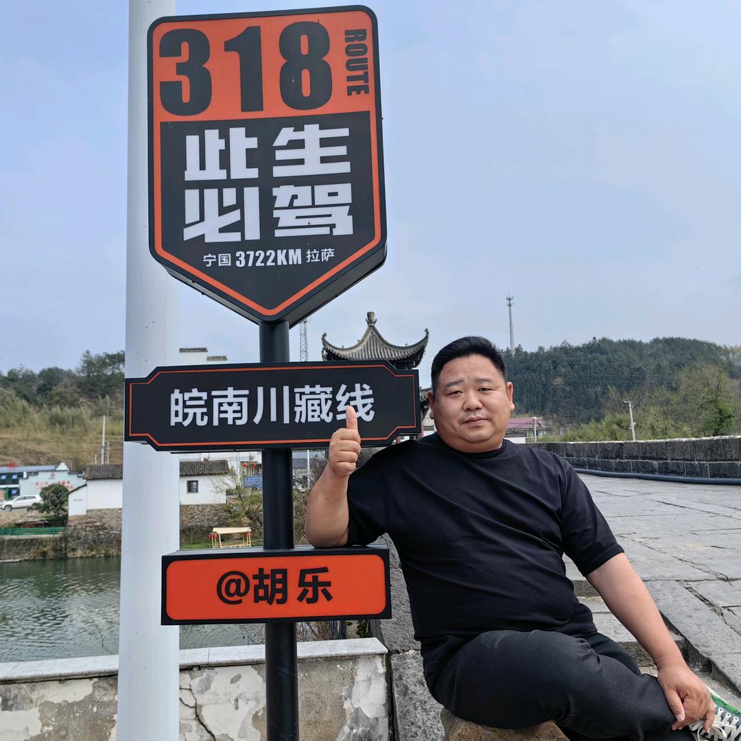 绍伟哥