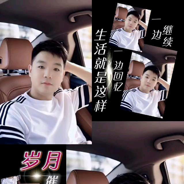 错把敷衍当承诺