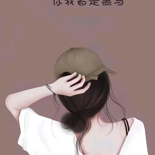 艳子