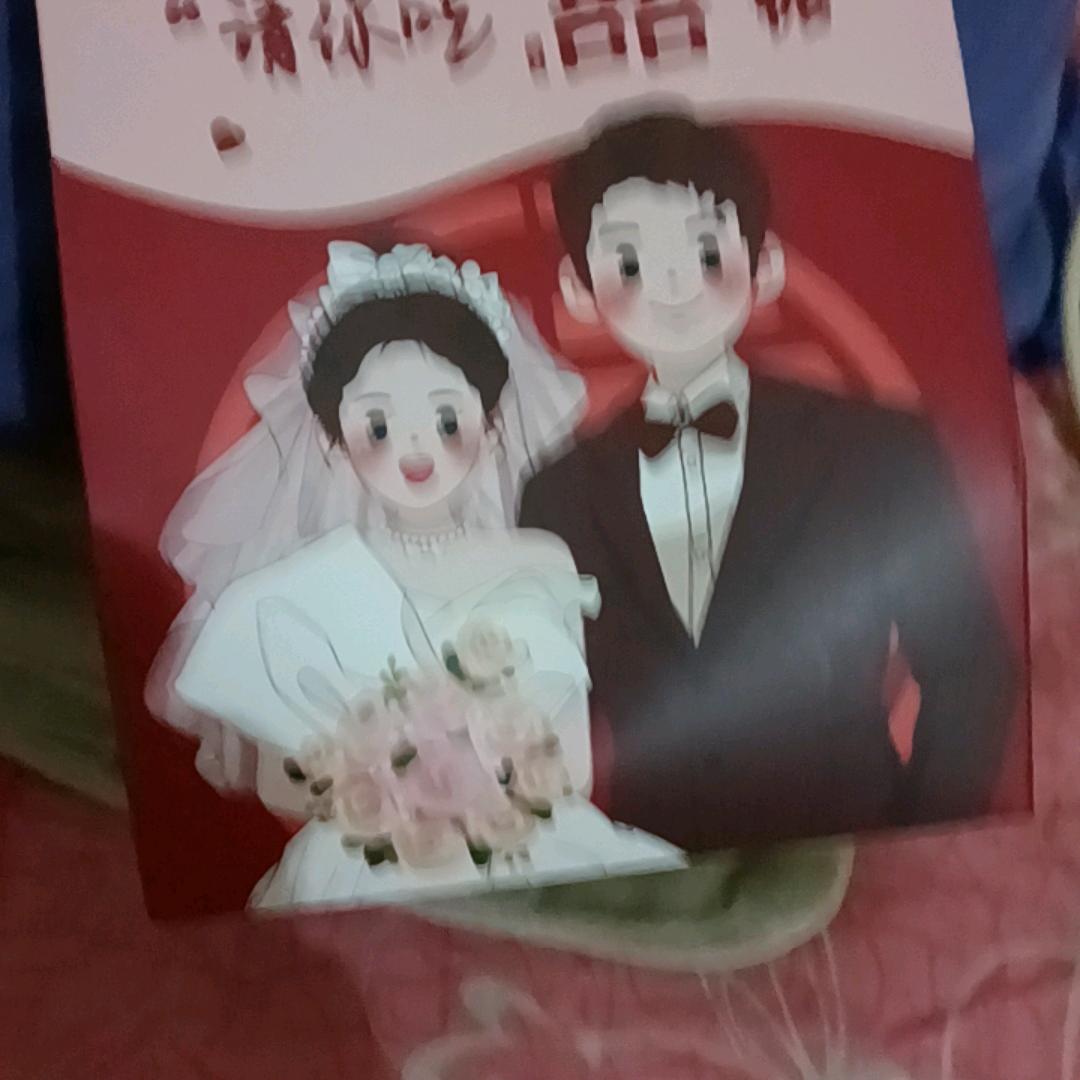 皮海哥