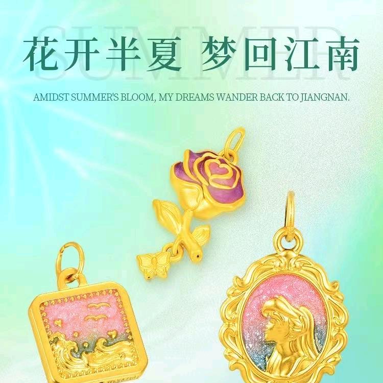 周六福收藏零售旗舰店收藏馆