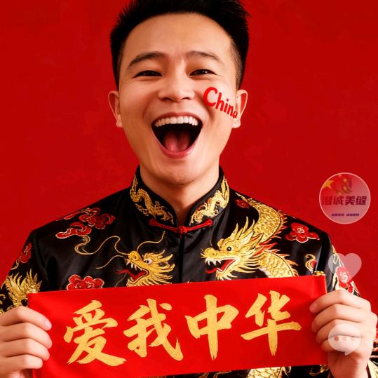 殿下《美缝版》