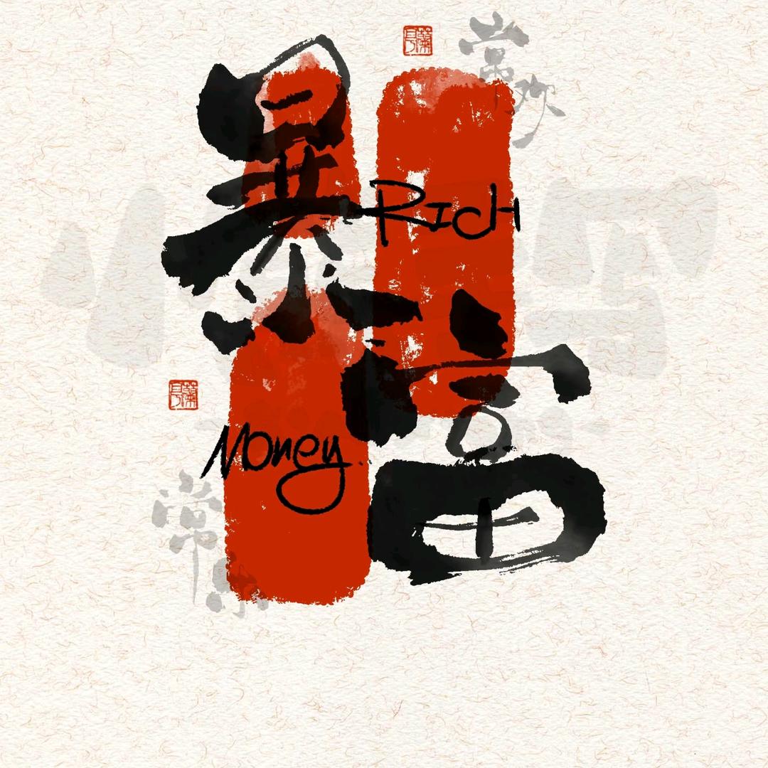 喜鹊