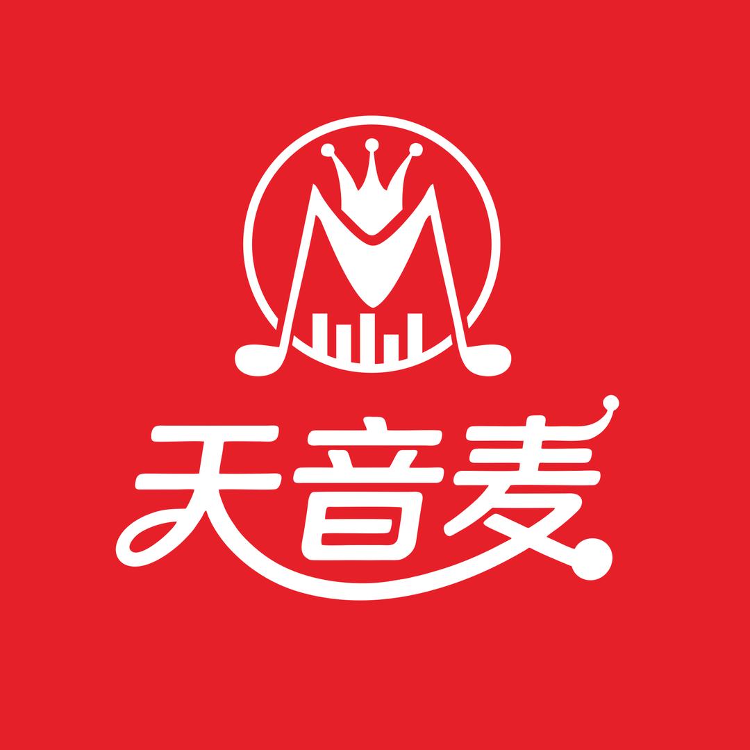 天音麦声卡话筒一体机